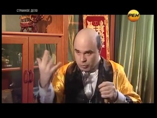 Странное дело. "Темная сторона силы" (22.02.2013) Странное дело. "Темная сторона силы" (22.02.2013)